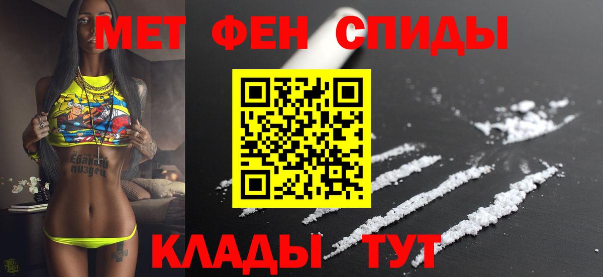 Amphetamine Premium Лыткарино