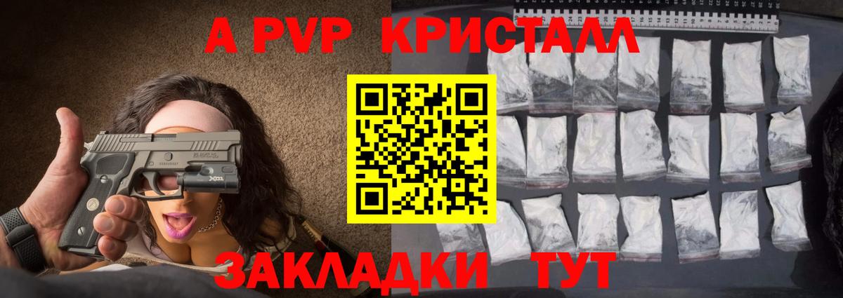 Alfa_PVP мука  Альфа ПВП Соль  Лыткарино  Вход с VPN  Альфа ПВП крисы CK 