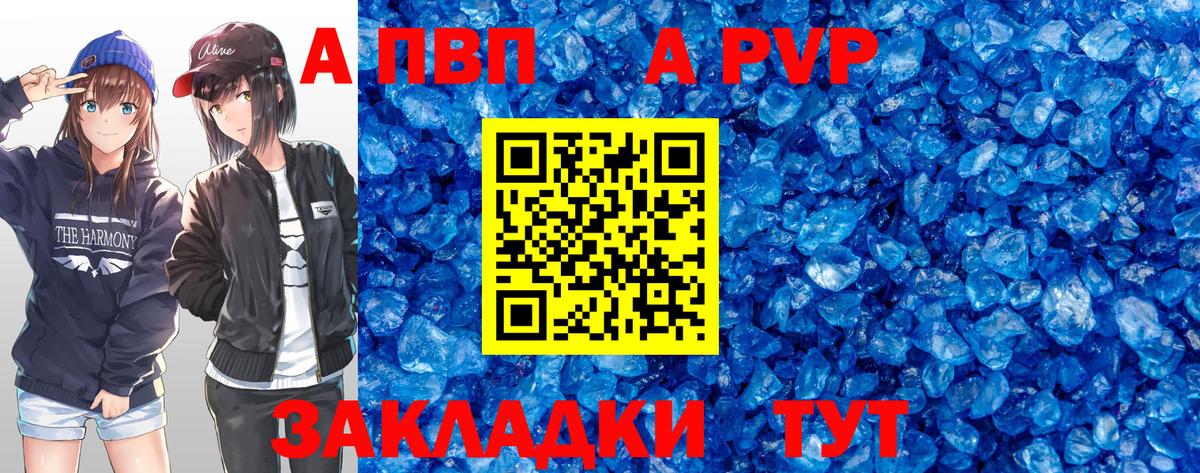 Alfa_PVP СК Лыткарино