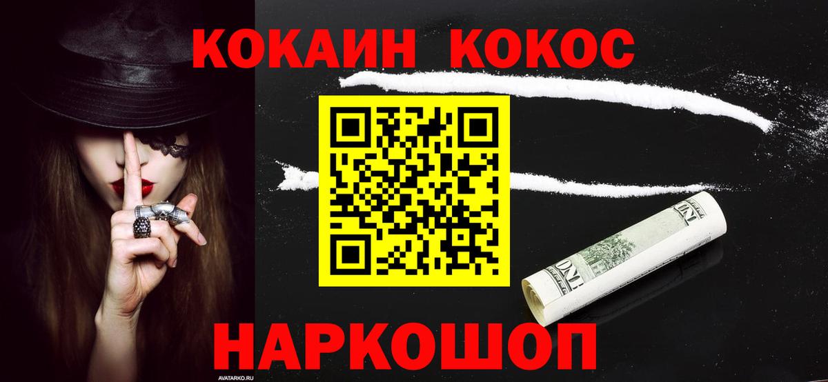 Лыткарино  Кокаин VHQ  Вход с VPN  Cocaine Перу 
