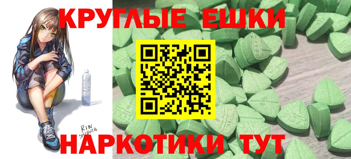 Ecstasy XTC Лыткарино