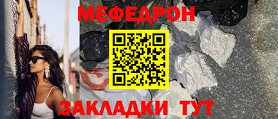 гидра Тара