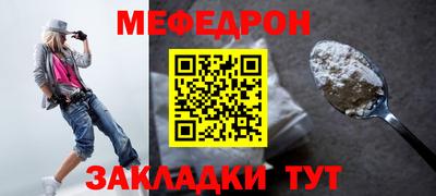 круглые Тверь