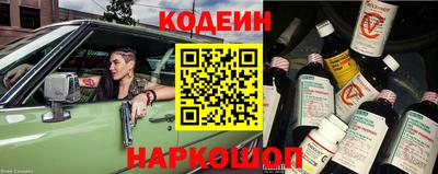гидра Тара