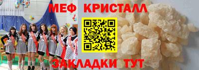гидра Тара