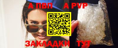 гидра Тара