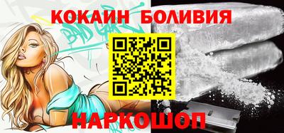 кокаин перу Татарск