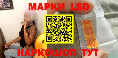кокаин перу Татарск