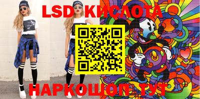 кокаин перу Татарск