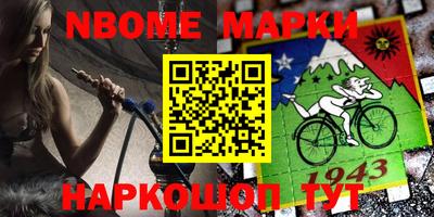 кокаин перу Татарск