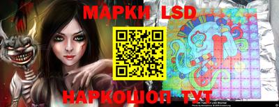 гидра Тара