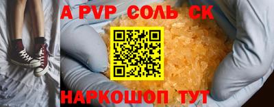 кокаин перу Татарск