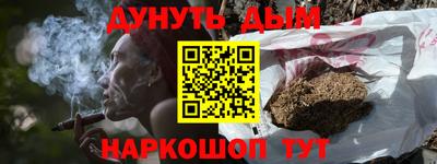 кокаин перу Татарск
