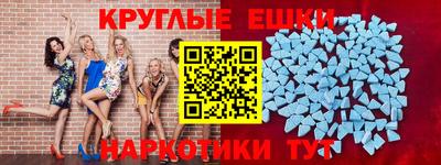 круглые Тверь