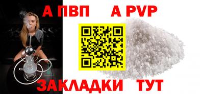 гидра Тара
