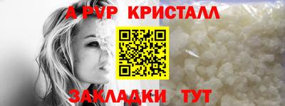 гидра Тара