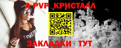 кокаин перу Татарск