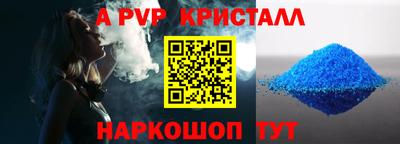 гидра Тара