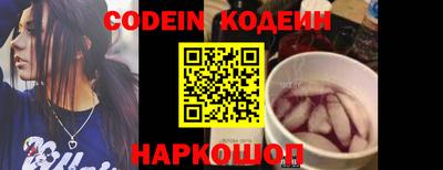 гидра Тара