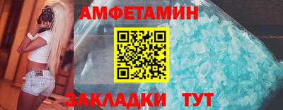 кокаин перу Татарск