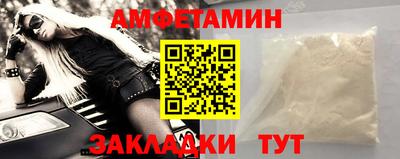 гидра Тара