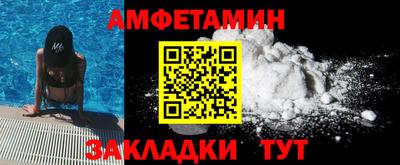 гидра Тара