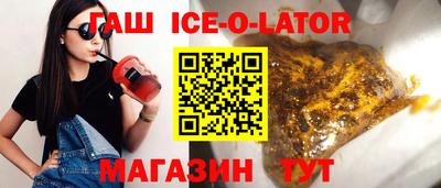 гидра Тара