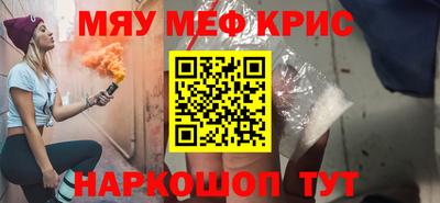 кокаин перу Татарск