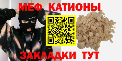 кокаин перу Татарск