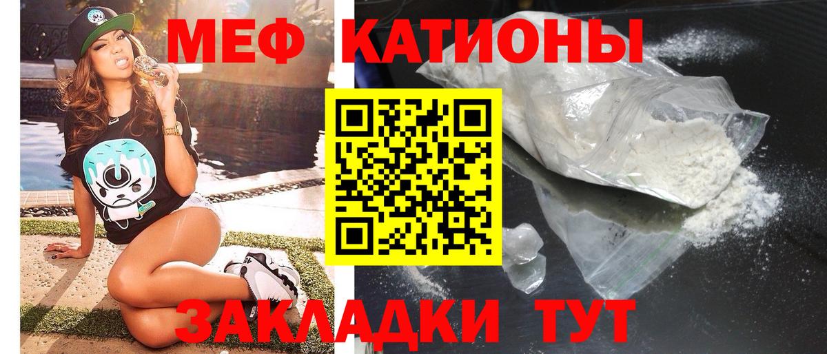 Мефедрон мука Лыткарино