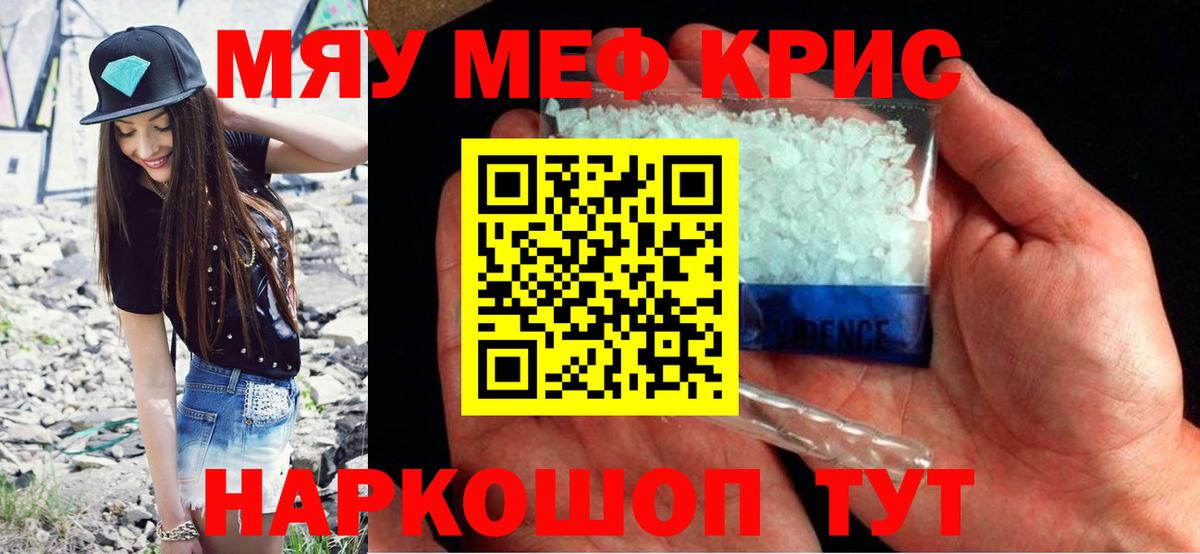 Лыткарино  где купить наркотик  Вход с VPN  Мефедрон  Меф 4 MMC  МЕФ мука  МЯУ-МЯУ 