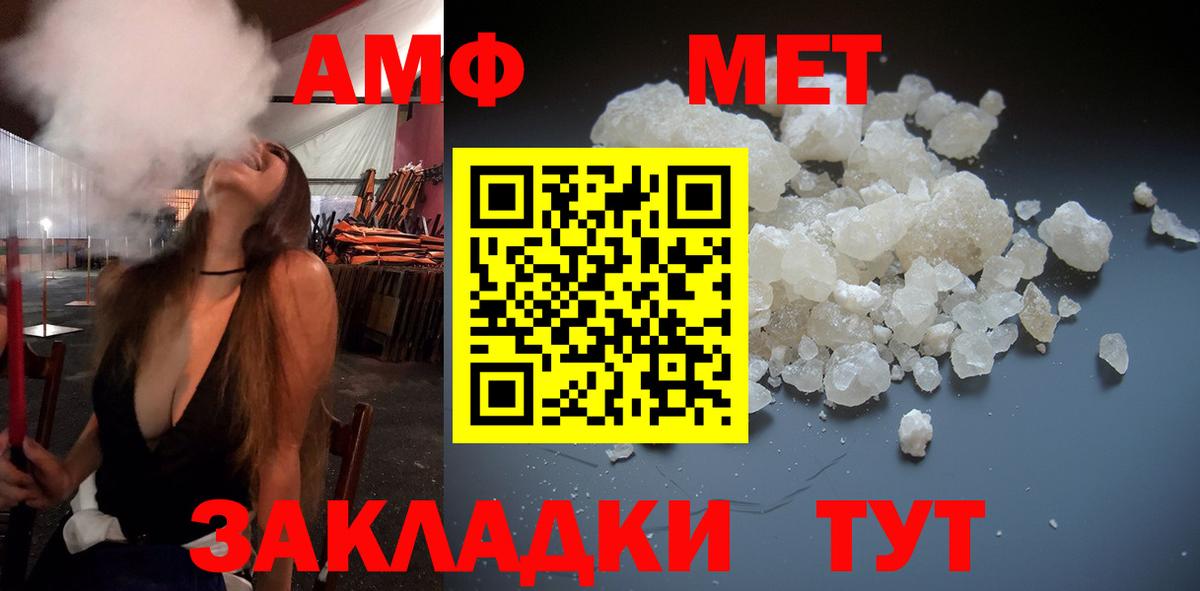 Первитин витя Лыткарино