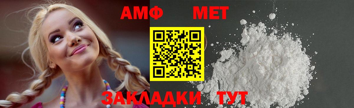 Лыткарино  Метамфетамин кристалл  Вход с VPN  Метамфетамин кристалл 