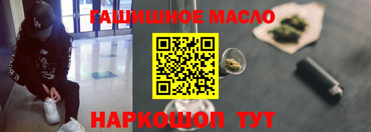 Лыткарино  ТГК жижа  MEGA ONION  ТГК THC oil  Вход с VPN 