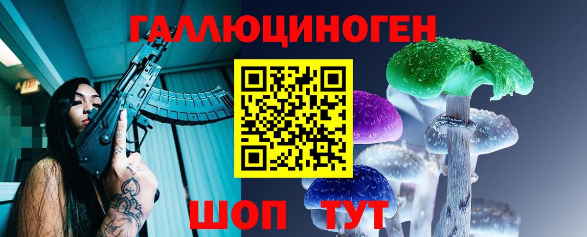 как найти закладки  Галлюциногенные грибы мицелий  Псилоцибиновые грибы прущие грибы  Вход с VPN  Лыткарино 