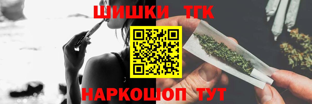 Каннабис гибрид  Вход с VPN  МАРИХУАНА сатива  Лыткарино  МАРИХУАНА THC 21%  Бошки марихуана LSD WEED 